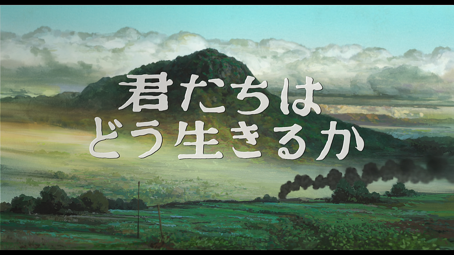 Image du titre du film