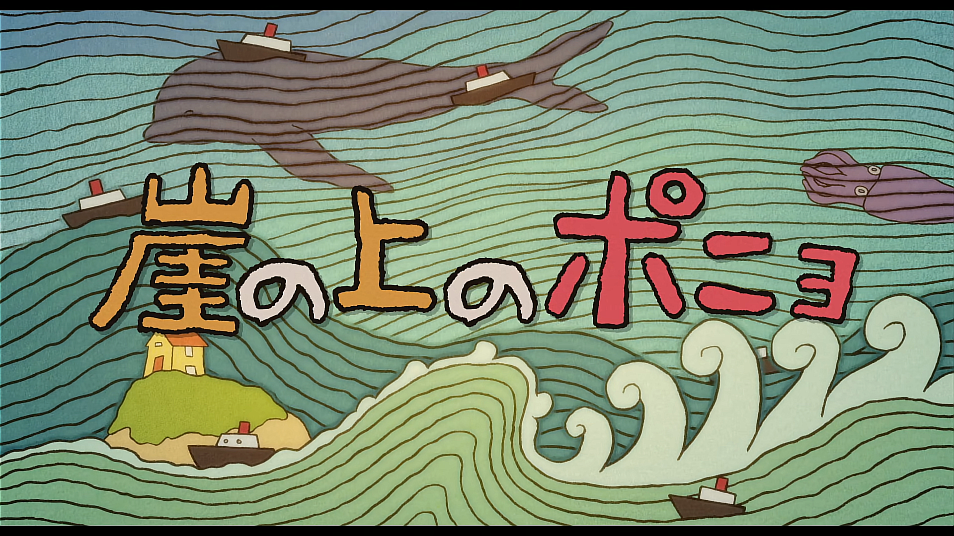 Image du titre du film