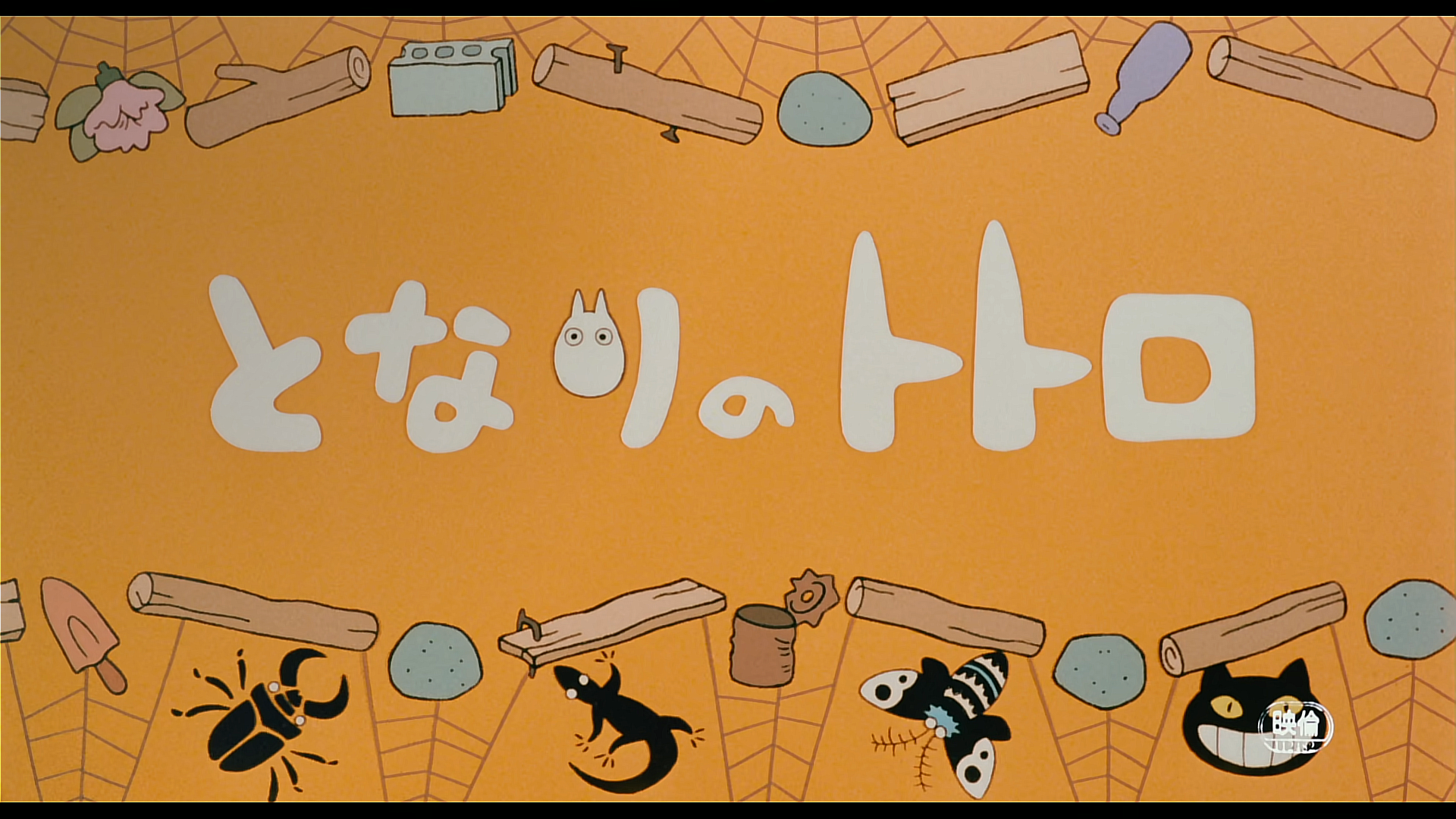 Image du titre du film